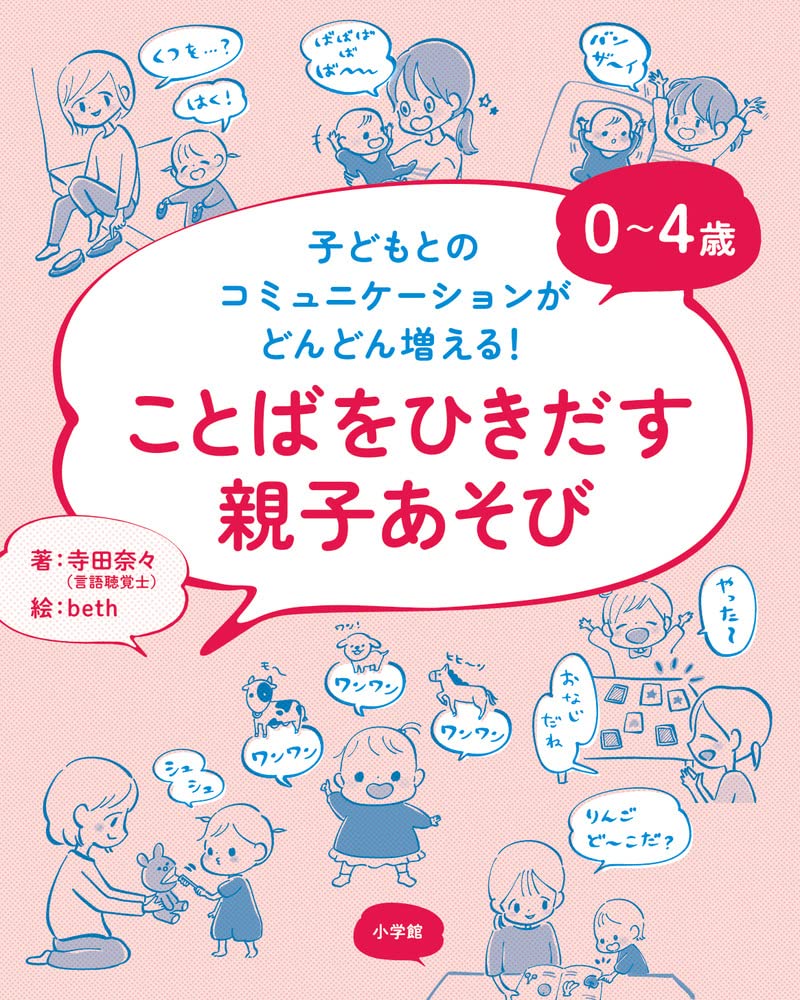 奇跡を起こす子育て、育児のための音楽療法 DVD 71WG+uj+hHL.jpg